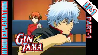 Gintama Episode 1 Part 1 Hindi Explanation [upl. by Salvucci184]