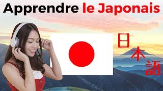 Conversation en Japonais  Les expressions et mots les plus importants en Japonais  8 heures [upl. by Eenaffit87]