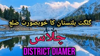 Chilas Pakistan  Chilas City  Diamer district Gilgit Baltistan [upl. by Meadow]