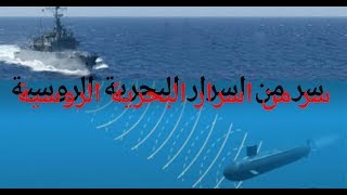 كيف تكشف الغواصة عن أخري معادية [upl. by Elimaj530]