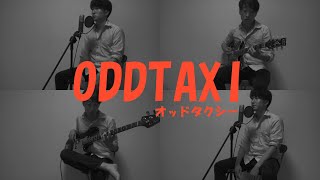 ODD TAXI スカートとPUNPEE cover [upl. by Eniamret398]