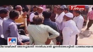 Manorama News TV Live  Malayalam News Kerala News  Top Headlines [upl. by Atikehs]