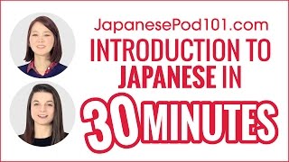 Introduction to Japanese in 30 Minutes  How to Read Write and Speak [upl. by Brewer]