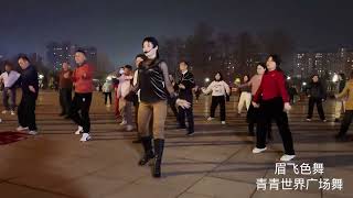 Great party Everyone in Neihuang Square Henan Province dances to the music [upl. by Rosamund]