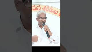 ఎవరు నమ్మకస్తులు Pastor P Prabhudas [upl. by Ednutey730]