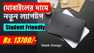 Budget laptop for students under 13k  Acer Aspire 3 Unboxing  budget laptops 2025  KING [upl. by Adis]