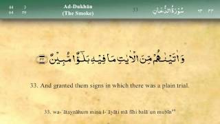 044 Surah Ad Dukhan by Mishary Al Afasy iRecite [upl. by Bass]