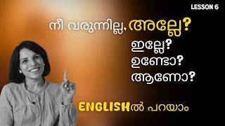 ✅ QUESTION TAGS 🏷️ SPOKEN ENGLISH MALAYALAM [upl. by Eceinwahs]