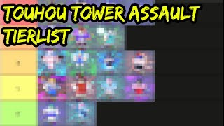 Touhou Tower Assault Tierlist [upl. by Methuselah]