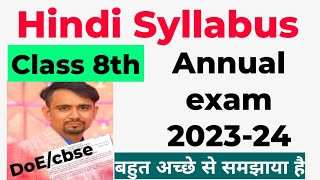 Class 8 Hindi syllabus for final exam 2024  hindi syllabus class8  class8 hindi paper24doe [upl. by Veriee]