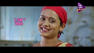 Kichhi Samparka Emiti  Full Song  Odia Movie Song  Bhairaba [upl. by Eyk]