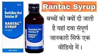 Rantac Syrup  Ranitidine Oral Solution IP  Rantac Syrup ke fayde  Edupharmacy [upl. by Nnaeitak]