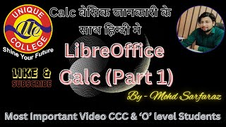 LibreOffice Calc Part 01 [upl. by Einiar813]