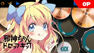 Jashinchan Dropkick OP 1 Ano ko ni Drop Kick Real Drum Cover [upl. by Cati]