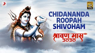 Chidananda Roopah Shivoham  Shraavan 2020  Roop Kumar Rathod Ravindra Sathe  Devotional Song [upl. by Nhojleahcim249]