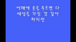 틴탑 향수뿌리지마 Lyrics [upl. by Ateekahs653]