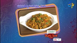 Panasapottu Pesara Pappu Kura  Telugu Ruchi  25th May 2019  ETV Telugu [upl. by Canotas]