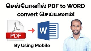 How to convert PDF to WORD in mobile in Tamil  Microsoft Office App  Easy Way [upl. by Innavoig]