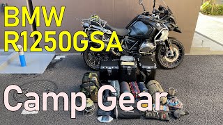 BMW R 1250 GS Adventure camp gear [upl. by Simpkins]