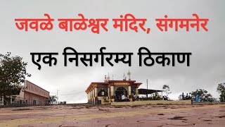 VISIT TO JAWALE BALESHWAR TEMPLE SANGAMNER  INDIAN TRAVELLER  RAINY SEASON [upl. by Ggerk]