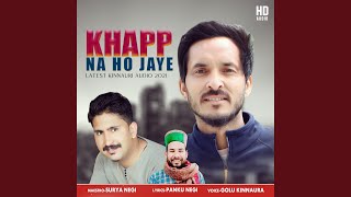 Khapp Na Ho Jaye [upl. by Ennayk]