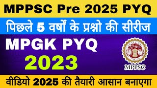 MPPSC pre 2025 PYQ Series MPPSC Pre Previous year Question। MP GK Questions For MPPSC pre 2025। [upl. by Gurango]