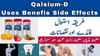 Qalsium D Tablet Benefits In Urdu  How To Use Qalsium D Chewable Tablets [upl. by Armelda]