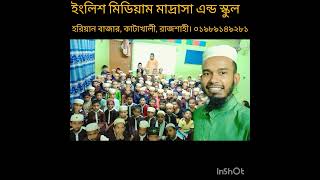 English Medium Madrasa and School [upl. by Pearlstein]