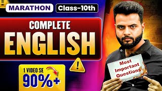 Board CHALLENGE  Complete ENGLISH  Score 8080 💥 Anurag Sir  PW Class 10 [upl. by Maze]