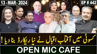 Open Mic Cafe with Aftab Iqbal  Kasauti  13 March 2024  Episode 442  GWAI [upl. by Idoc605]