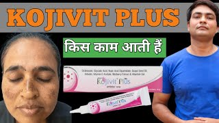 kojivit plus cream review  kojivit plus cream  kojivit plus gel review [upl. by Tnahsin861]