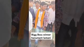 Bigg Boss winner mass entry hanumant lamani [upl. by Emelen]