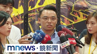 拉開與藍營距離？ 柯昌不挺國民黨拉高罷免門檻｜鏡新聞 [upl. by Margherita293]