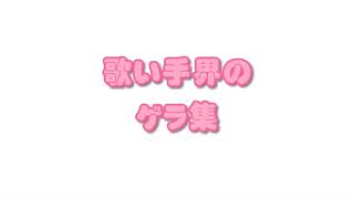 歌い手界のゲラ笑い集 釣られ笑い【nqrse めいちゃん あらき うらたぬき 志麻 あほの坂田 センラ】 [upl. by Eenimod]