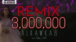 رحمة رياض  الكوكب ريمكس Dj RAMO REMIX 2021 [upl. by Nana]