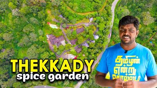 Thekkady spice garden Visit I Farm Periyar Spices and Herbals I Village Database [upl. by Corsetti]