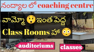 details of nandyala bank coaching centreSSGRBCC [upl. by Elcarim255]