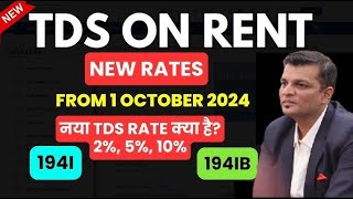 New TDS Rate on Rent us 194I amp 194IB  1st Oct 2024  2  5 or 10  New TDS Rates  Tax G [upl. by Marsh]