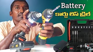 cordless battery drill machine  Electrical Telugu [upl. by Gabrielli]