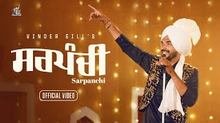 Sarpanchi Official Video Vinder Gill  Sunny Seven  Pala Datte Wala  Sivia Kapure [upl. by Prowel997]