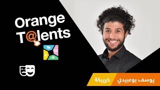 Orange Talents  Comédie  Youssef Bouabidi [upl. by Rednasyl]