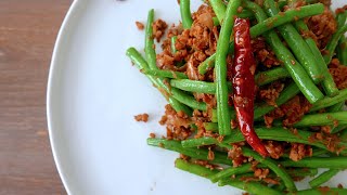 Haricots Verts Sautés façon Sichuan  was Cuisine  四季豆 [upl. by Ainalem]