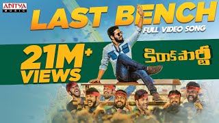 Last Bench Full Video Song Kirrak Party Songs  Nikhil Siddharth  Sharan Koppisetty  Telugu Songs [upl. by Simonsen874]