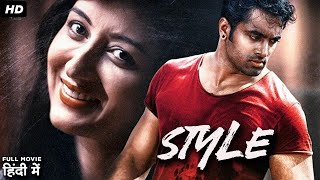 Style Movie Dubbed In Hindi Full  Unni Mukundan Priyanka Kandwal Tovino Thomas [upl. by Nafis315]