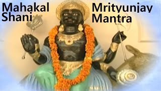 Mahakal Shani Mrityunjay Mantra By Shailendra Bhartti Full Video Song I Sampoorna Shani Vandan [upl. by Ellienad]