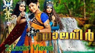 Baal Veer Malayalam  Balveer New Episode  Baal Veer  Kochu Tv Cartoon [upl. by Mirth]