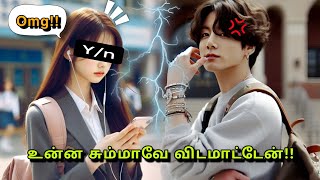 Playful Friend EP2  “Friend Request” BTS Tamil ff 👩‍❤️‍👨🏫 [upl. by Sasnak]