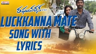 Luckkanna Mate Song With Lyrics  Raghuvaran BTech VIP Songs  Dhanush Amala Paul [upl. by Leiad]