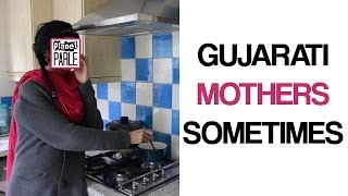 6  Gujarati Mothers Sometimes [upl. by Deena588]