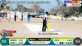 MAHUANA CRICKET CUP LIVE 2023 [upl. by Gnilsia]